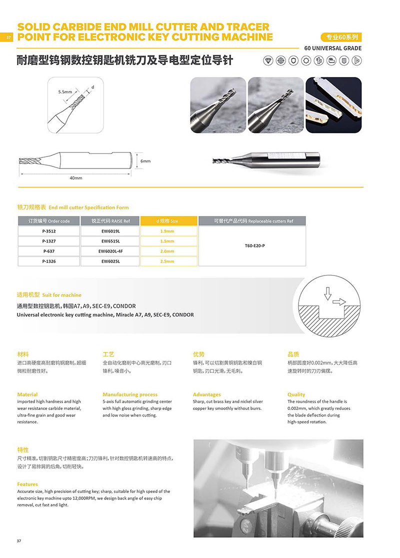 tungsten steel cnc milling cutter 60 series 5